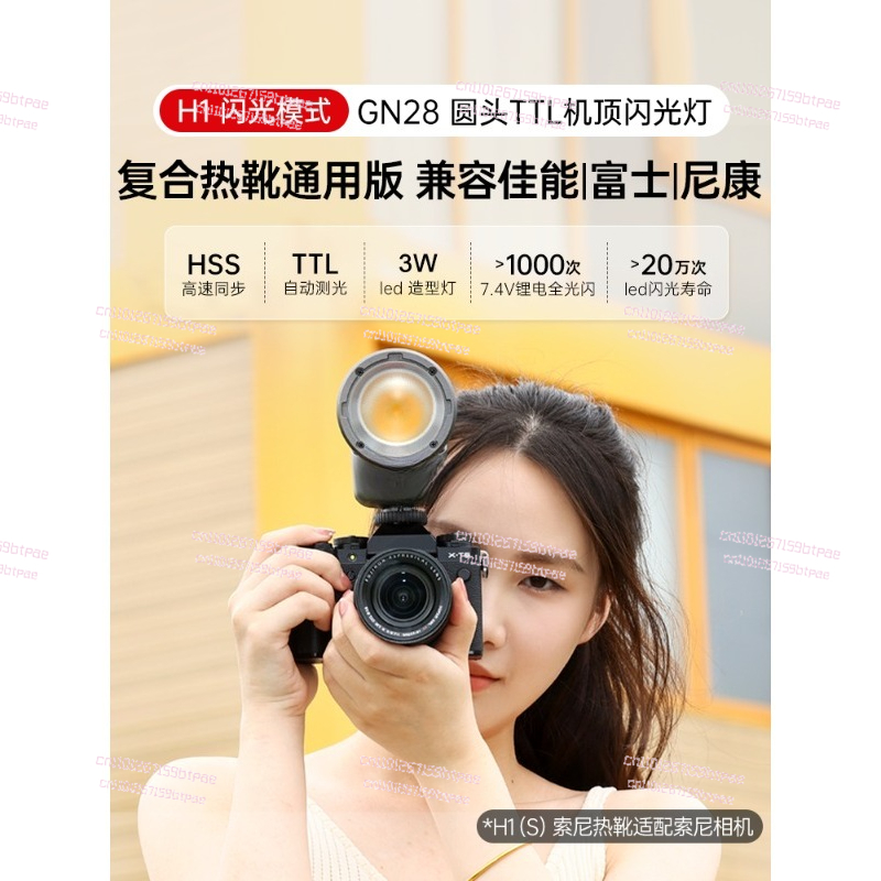 12W On‑Camera Flash Light, Dua - Photography Using Lighting のレビューと価格