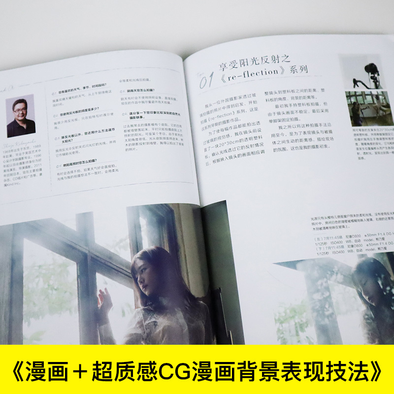 Excellent Natural Light Portra - Photography Lighting Composition のレビューと価格