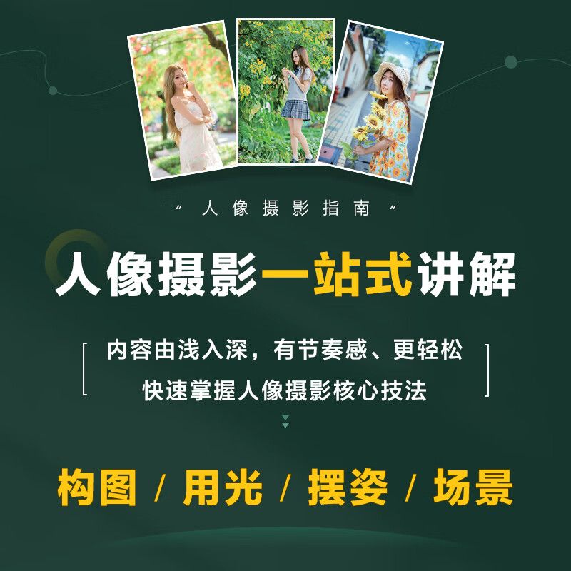 Zero basic entry and improveme - Photography Lighting Composition のレビューと価格