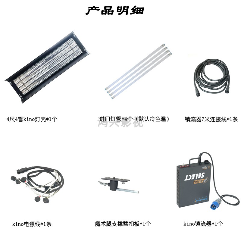 Kino Flo 4 '4 Tube Soft Light  - Photography Lighting Options のレビューと価格